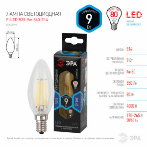 Лампа светодиодная филаментная F-LED B35-9W-840-E14 9Вт B35 свеча 4000К нейтр. бел. E14 Б0046995
