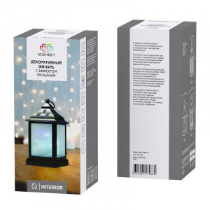 Декоративный фонарь 11х11х22,5 см, черный корпус, цвет свечения RGB с эффектом мерцания 513-064