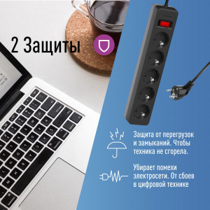 Удлинитель с сетевым фильтром 5х5м с заземл. 10А IP20 2.2кВт ПВС 3х0.75 с выкл. с индикатором сети черн. FKsm5m-5g(B)