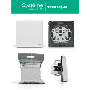 Розетка ArtGallery 16А IP44 с заземл. защ. шторки с крышкой механизм бел. SE GAL440146