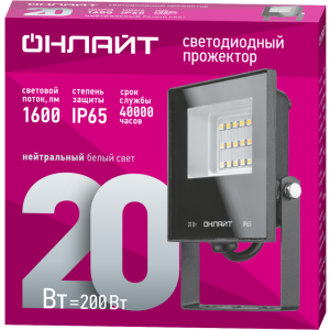Прожектор светодиодный 61 946 OFL-20-4K-BL-IP65-LED 20Вт 4000К IP65 1600лм черн. 61946