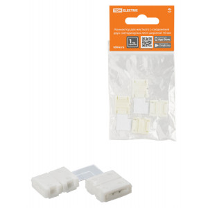 Коннектор для жесткого L-соединения двух светодиодных лент шириной 10 мм, (уп. 2 шт), SQ0331-0412