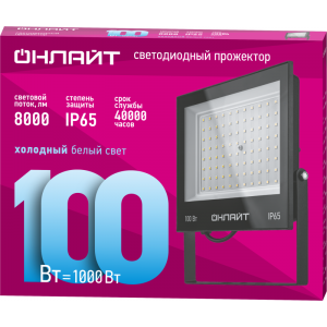 Прожектор светодиодный 61 948 OFL-100-6K-BL-IP65-LED 100Вт 6000К IP65 8000лм черн. 61948