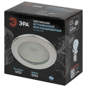 Светильник KL95 CH GX53 встраиваемый влагозащищенный IP44 хром Б0055811