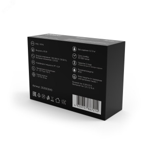 Блок питания для светодиодной ленты 40 Вт AC 100-264В Uвых 12В IP20 110х78х35мм Black 202003040