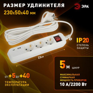Удлинитель 3х1.5м с заземл. 10А +1xUSBA+1xUSBC с выкл. UB-3es-1.5m-USB Б0052897