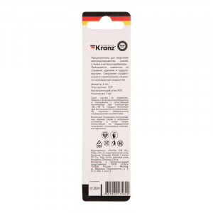 Сверло по металлу 6.0мм HSS DIN 338 (уп.1шт) KR-91-0566