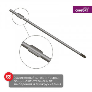 Отвертка крестовая PH 0х75мм двухкомпонентная рукоятка 12-4726