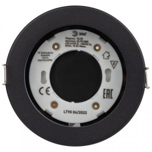 Светильник KL95 SBK под лампу GX53 IP44 влагозащищенный встраиваемый черн. Б0055812