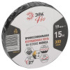 Изолента PRO PROFLEEC1915 на основе флиса 19мм х 15м, 0,3мм черная Б0057181