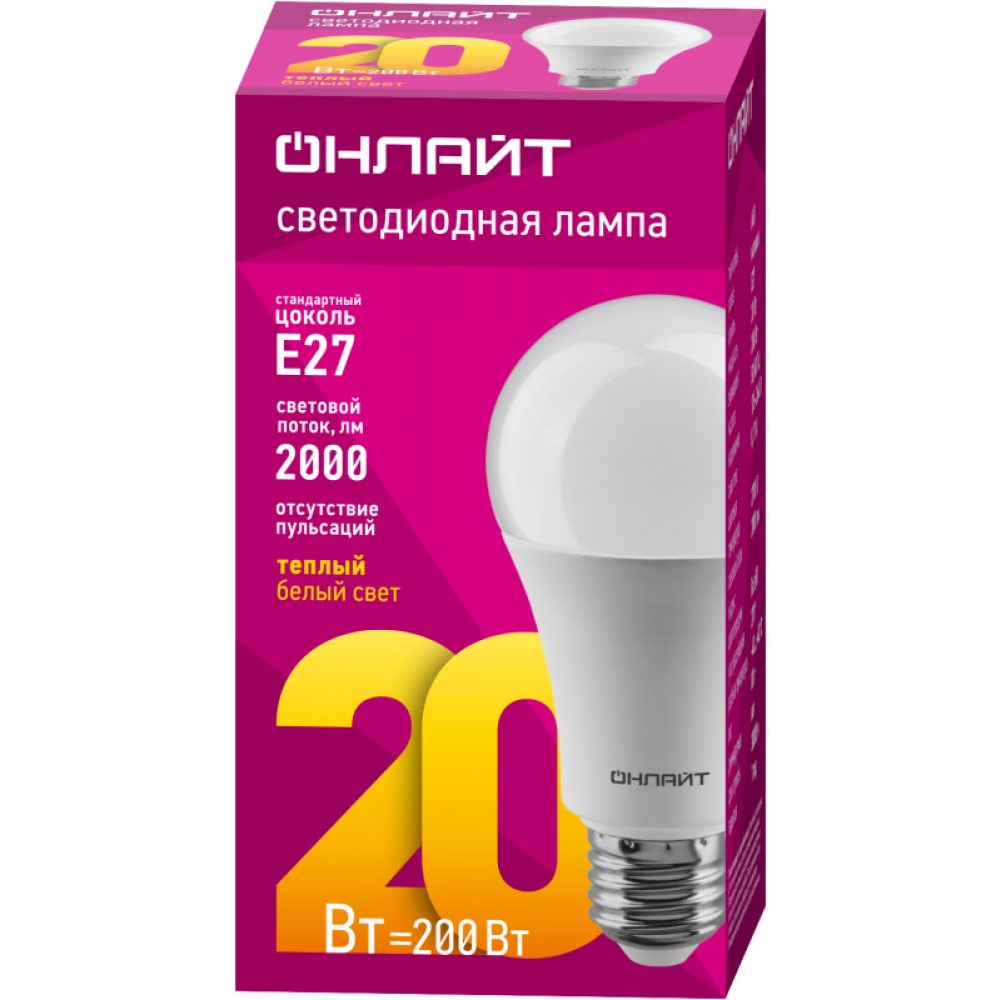 Изображение товара Лампа светодиодная грушевидная 20Вт E27 2700K OLL-A60-20-230-2.7K