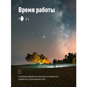 Фонарь светодиодный налобный компактный 3Вт COB KOC-H101-COB