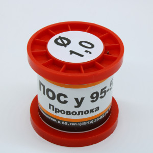 ПОСу 95-5 ПРВ D=1.0мм 100гр., Припой проволочный без канифоли ПОСу95-5 1.0мм 100гр. катушка