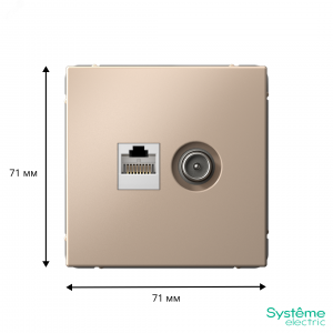 ARTGALLERY розетка двойная ТВ + компьютерная RJ45, кат. 5Е, песочный GAL001289