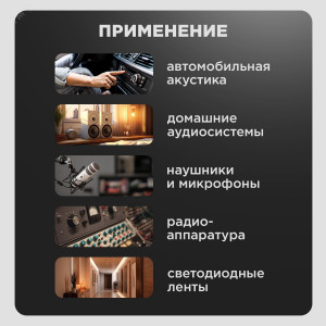 Кабель акустический ШВПМ 2х0.75 кв.мм красно-черный 100 м 01-6104-6