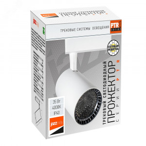 Светильник светодиодный на шинопровод ДПО- 35Вт 4000K 3240Лм 24 град. (белый) IP40 5022133