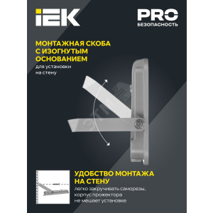 Прожектор светодиодный СДО 07-30 30Вт 6500К IP65 сер. IEK LPDO701-30-K03