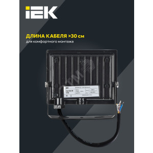 Прожектор светодиодный СДО 06-20 4000К IP65 черн. LPDO601-20-40-K02