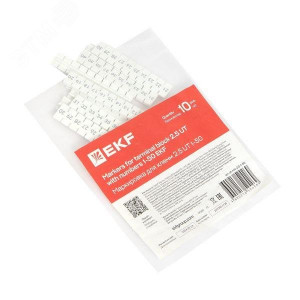 Маркировка для клемм 2.5 UT 1-50 (100 шт)