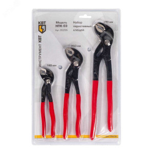 Набор переставных клещей НПК-03 серия Практик