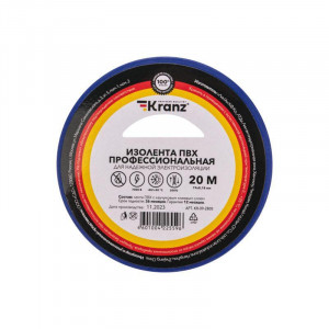 Изолента ПВХ профессиональная, 0,18х19 мм, 20 м, синяя KRANZ KR-09-2805