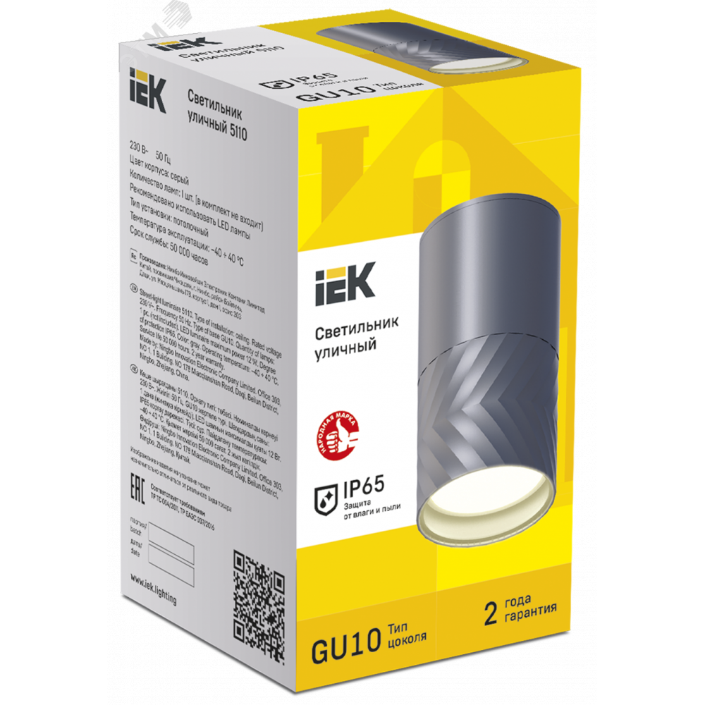 Изображение товара Уличный светильник LIGHTING 5110 потолочный IP65 серый IEK