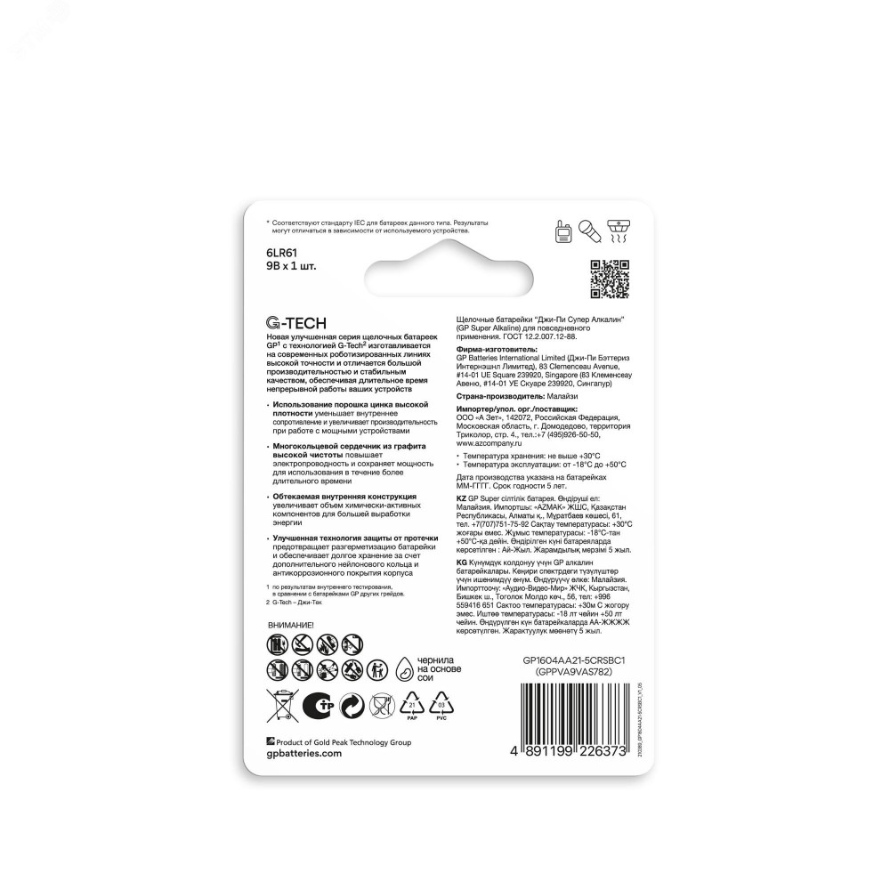 Превью изображения товара