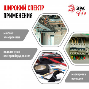 Изолента PRO PRO150GREY ПВХ профессиональная 19мм х 20м 150 мкм, серая Б0057287