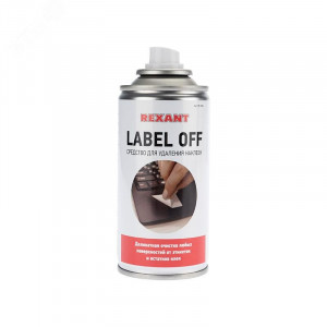 Аэрозоль LABEL OFF  210 мл, Легко и быстро удаляет наклейки. Растворяющие вещества проникают сквозь бумагу и полностью нейтрализуют клеящие свойства.