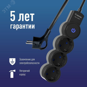 Удлинитель 3х3м ПВС 3х0.75 с защ. шторк. с заземл. IP20 с выкл. 220В 10А 2200Вт черн. YKsm3m-3g-Z-V10A-B