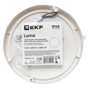 Светильник светодиодный ЖКХ круг ДПО-1004 15Вт 6500K IP65 LUMA EKF BKL-1004-R-15-6500