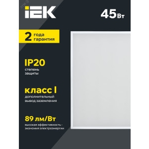 Светильник светодиодный ДВО 6571-O 45Вт 4000К 595х595х20 универс. опал. рассеив. с драйвером панель LDVO3-6571-45-4000-K01