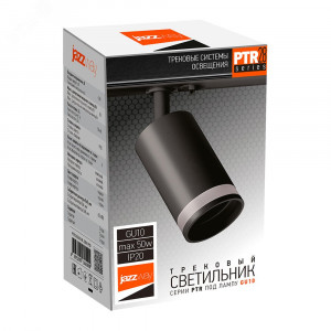Светильник-прожектор трековый PTR 28 GU10 IP20 230В BL Pro JazzWay 5040182