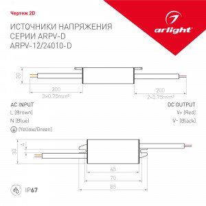 Блок питания ARPV-24010-D (24V, 0.42A, 10W) 026909(1), Источник напряжения с гальванической развязкой для светодиодных изделий. Входное напряжение 170-265 VAC. Выходные параметры: 24 В, 0,42 А, 10 Вт. Встроенный PFC >0,5. Герметичный алюминиевый корпус IP 67. Рабочая температура -30…+50C?. Габаритные размеры