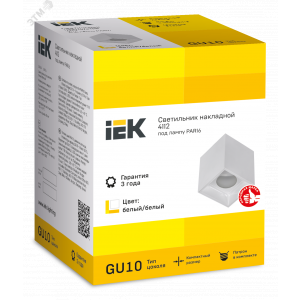 Светильник 4112 накладной поворотный GU10 бел. пласт. LT-UPB0-4112-GU10-1-K01