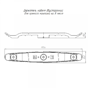 Держатель плоского кабеля двусторонний для прямого монтажа на 8 мест (уп.20шт) черн. Промрукав PR13.0441