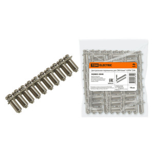 Центральная перемычка для ЗНИ-6мм2 10PIN SQ0803-0048