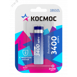 Аккумулятор Li-ion 18650 3400мА.ч с защитой (блист.1шт) Космос KOC18650Li-ion34PBL1