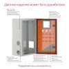 Шкаф ST с монтаж. платой 300х400х150мм от IP65-до IP66 IK10 R5ST0341