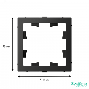 Адаптер ArtGallery для функции AtlasDesign базальт SE GAL001408