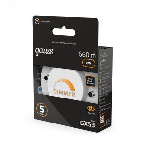 Лампа LED GX53 8W 3000K диммируемая1/10/100 108408108-D