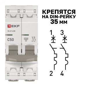 Выключатель автоматический модульный 2п C 50А 6кА ВА 47-63N PROxima EKF M636250C