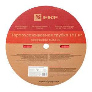 Термоусаживаемая трубка ТУТ нг 2/1 красная рулон PROxima tut-2-r