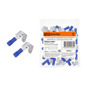 Разъем плоский изолированный ответвительный РпИо 2,5-7-0,8 синий (100 шт) SQ0522-0002