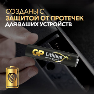 Батарейка литиевая 24LF AA - 2 шт. в блистере 13990