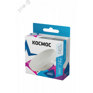 Лампа светодиодная 14Вт GX53 4500К 220В Lksm_LED14wGX5345C