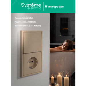 Рамка 2-м ArtGallery универс. песочн. SE GAL001202