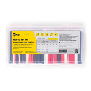 Набор термоусадочных трубок №16, В пластиковом органайзере. Коэф.усадки 2:1, в набор входят 5 типоразмеров по 3 цвета каждого в нарезке по 100мм: 3/1.5-48шт, 4/2-30шт, 6/3-18шт, 8/4-18шт, 10/5-18шт