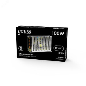 Блок питания LED STRIP PS 100W 12V 202003100