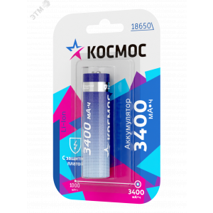 Аккумулятор Li-ion 18650 3400мА.ч с защитой (блист.1шт) Космос KOC18650Li-ion34PBL1